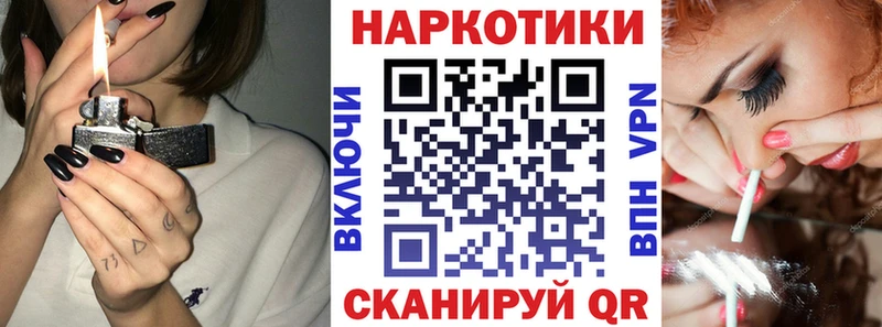 Цена Кузнецк Марихуана  Амфетамин  КОКАИН  блэк спрут ссылка  ГАШ  МЕФ  СК 