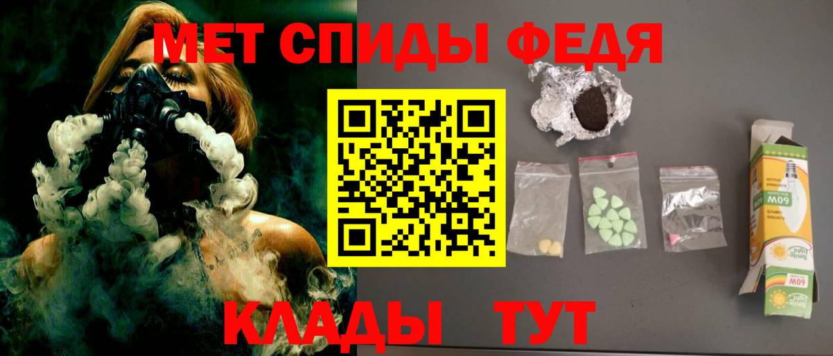 Amphetamine Розовый Кузнецк