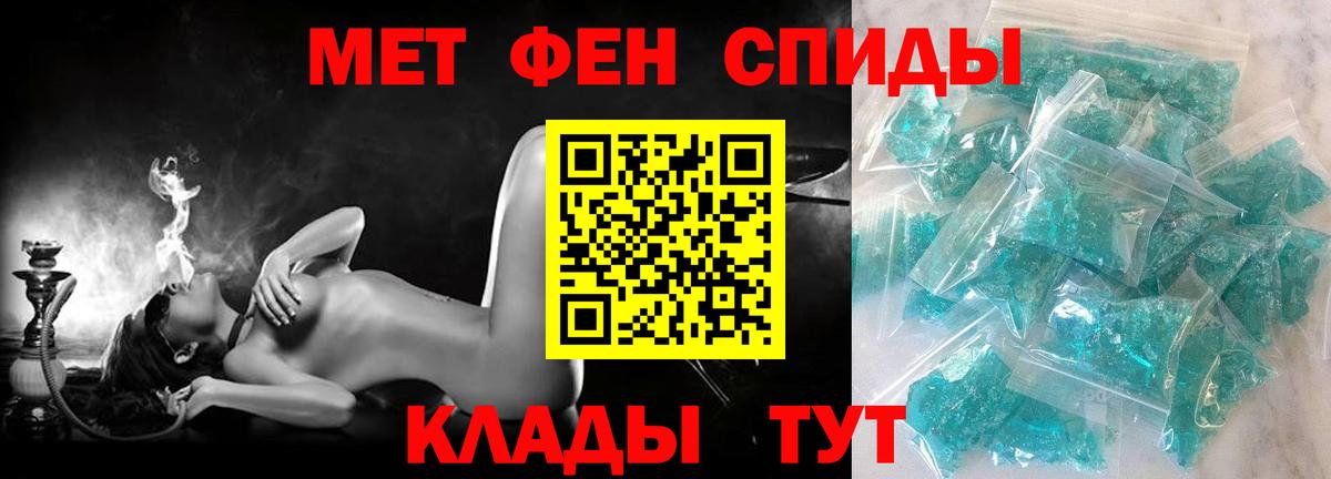 АМФЕТАМИН 98%  АМФ  Кузнецк  Вход с VPN 