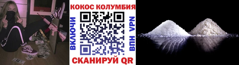 Кокаин Эквадор  где можно купить наркотик  KRAKEN сайт  Кузнецк 