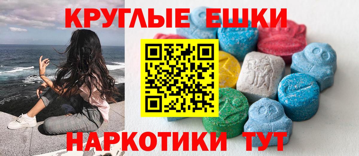 Кузнецк  Вход с VPN  Купить закладку  Мефедрон   Меф  Гашиш  Канабис  Codein 