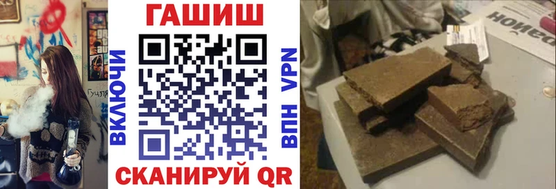 ГАШ Cannabis  Кузнецк 