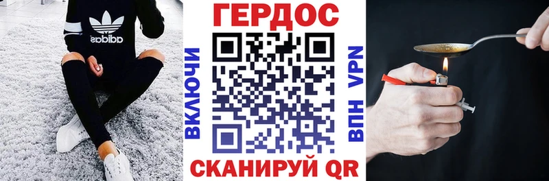 ГЕРОИН Heroin  хочу   Кузнецк 