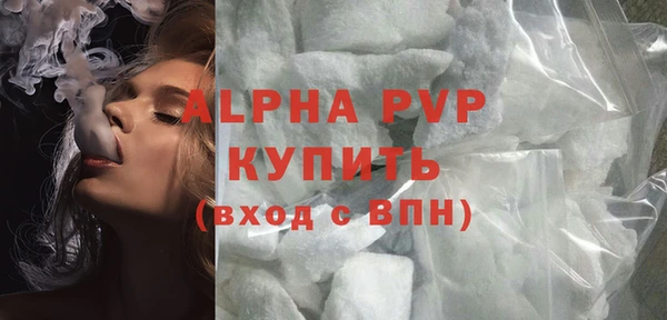 метамфетамин Белокуриха