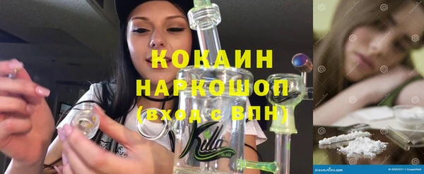 кокаин премиум Беломорск