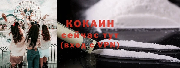 кокаин премиум Беломорск