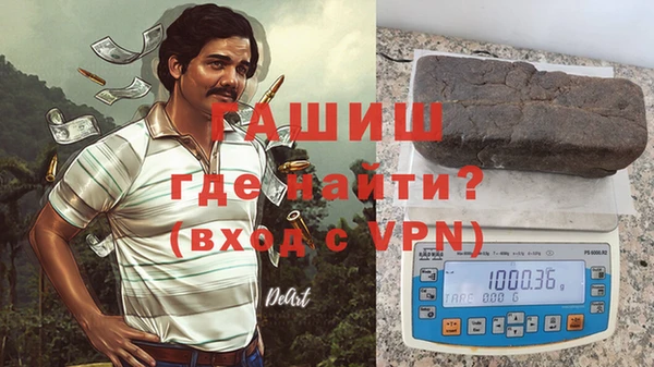 метамфетамин Белокуриха