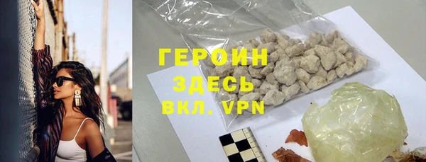 метамфетамин Белокуриха