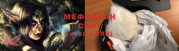 метамфетамин Белокуриха