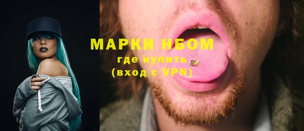 кокаин премиум Беломорск