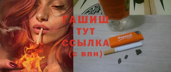 метамфетамин Белокуриха