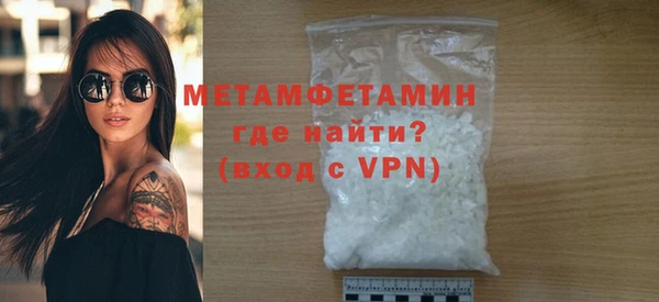 кокаин премиум Беломорск