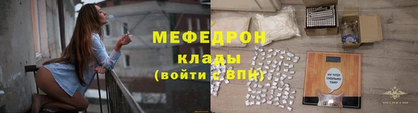 метамфетамин Белокуриха