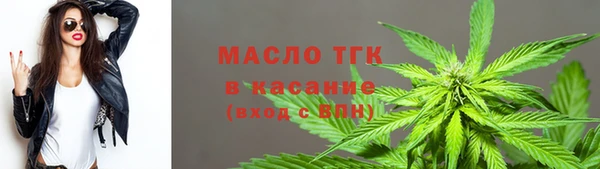 метамфетамин Белокуриха