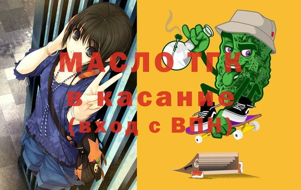 кокаин премиум Беломорск