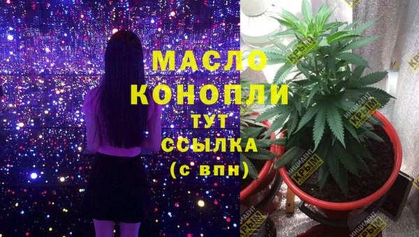метамфетамин Белокуриха