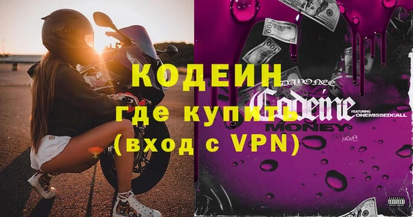 кокаин премиум Беломорск