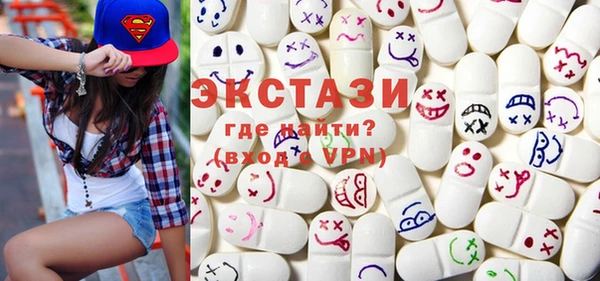 кокаин премиум Беломорск