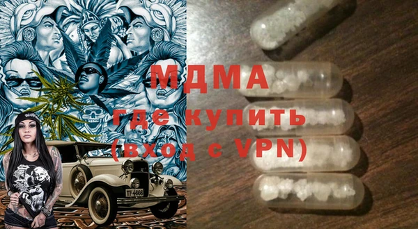 кокаин премиум Беломорск