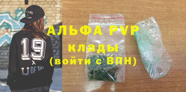 метамфетамин Белокуриха