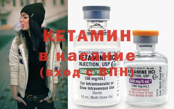 метамфетамин Белокуриха