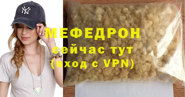 кокаин премиум Беломорск