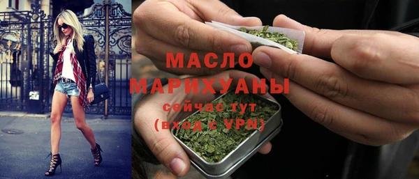 кокаин премиум Беломорск