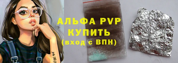 метамфетамин Белокуриха