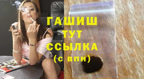 метамфетамин Белокуриха