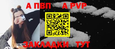 гидра Краснознаменск