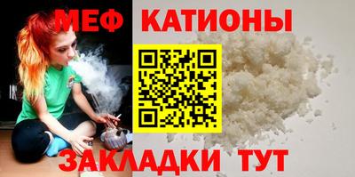 прущий лед Краснодар