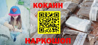 прущий лед Краснодар