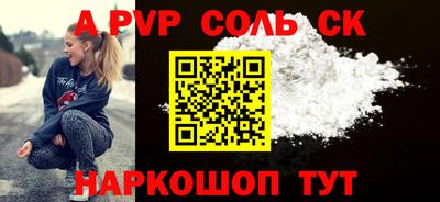 гидра Краснознаменск