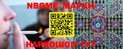 Альфа ПВП Краснокаменск