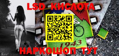 прущий лед Краснодар