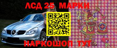 гидра Краснознаменск