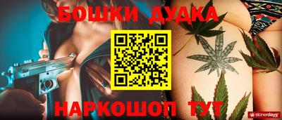 гидра Краснознаменск
