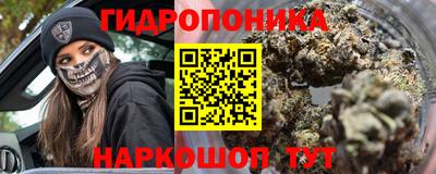 Альфа ПВП Краснокаменск