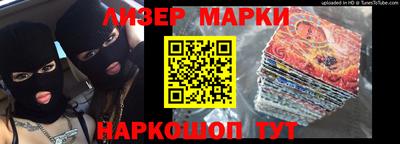 прущий лед Краснодар