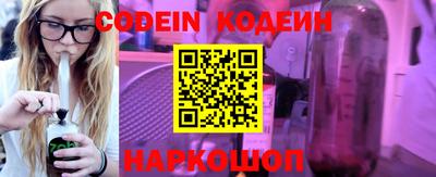 Альфа ПВП Краснокаменск