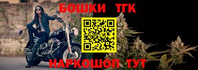 прущий лед Краснодар