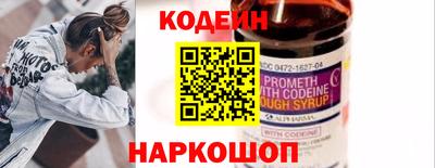 гидра Краснознаменск