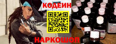 гидра Краснознаменск