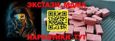гидра Краснознаменск