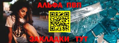 прущий лед Краснодар
