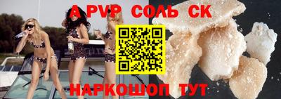 гидра Краснознаменск