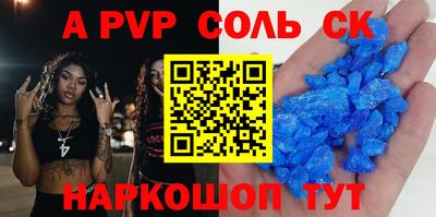 гидра Краснознаменск