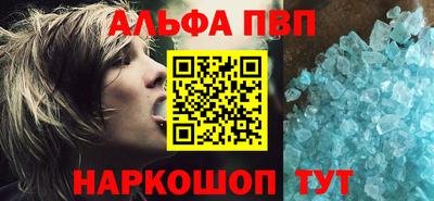 прущий лед Краснодар