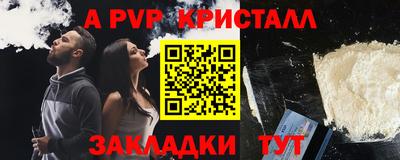 гидра Краснознаменск