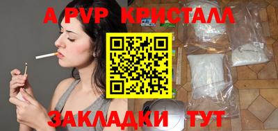 гидра Краснознаменск